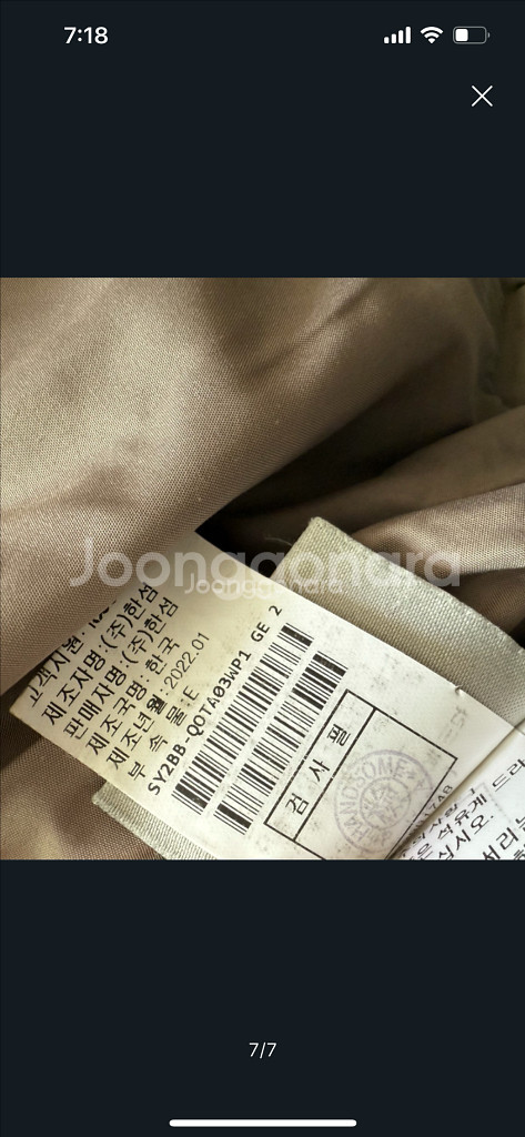 한섬 시스템 구스패딩--6