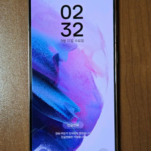 갤럭시 S21 256G 바이올렛 / KT