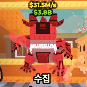 브레인 롯즈 훔치기