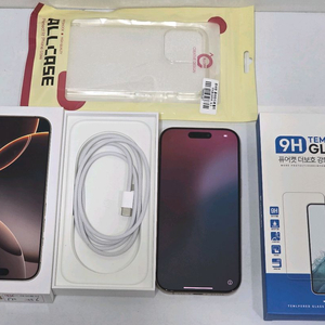 아이폰16 256G 데져트티타늄 45일사용