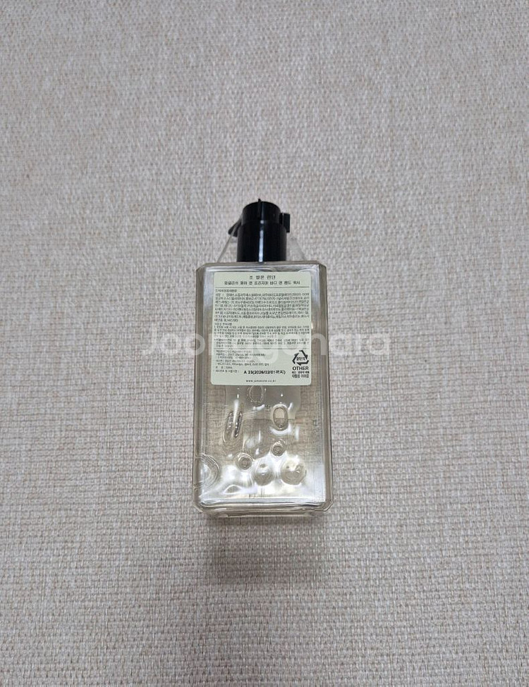 (새상품) 조말론 바디 워시 프리지아 대용량 500ml--1