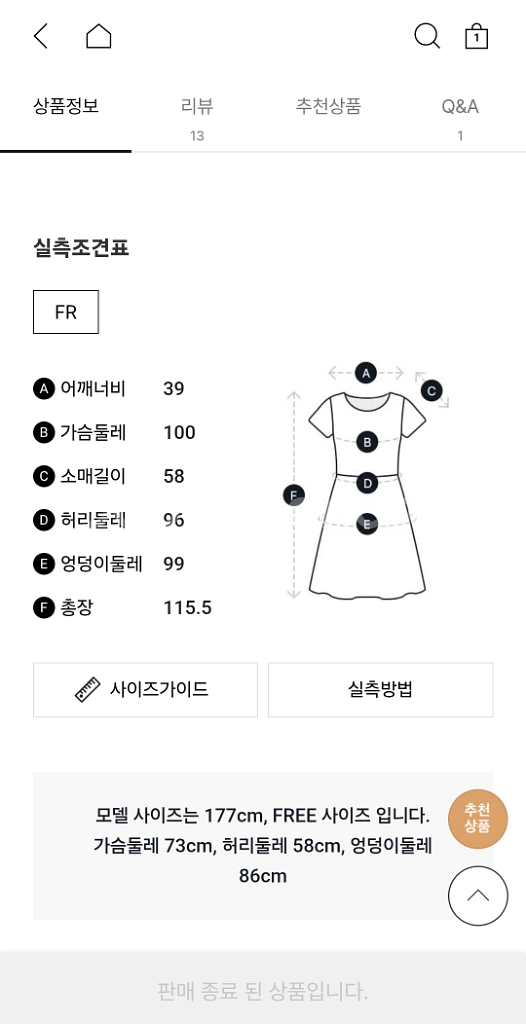 지컷(gcut) 후드 니트 원피스 멜란지그레이색상--9