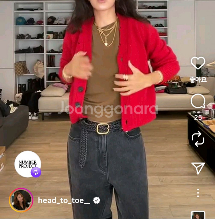 넘버프로젝트 헤드투토 티셔츠--4