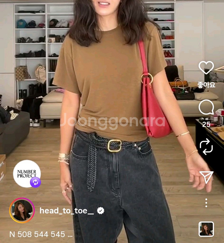 넘버프로젝트 헤드투토 티셔츠--3