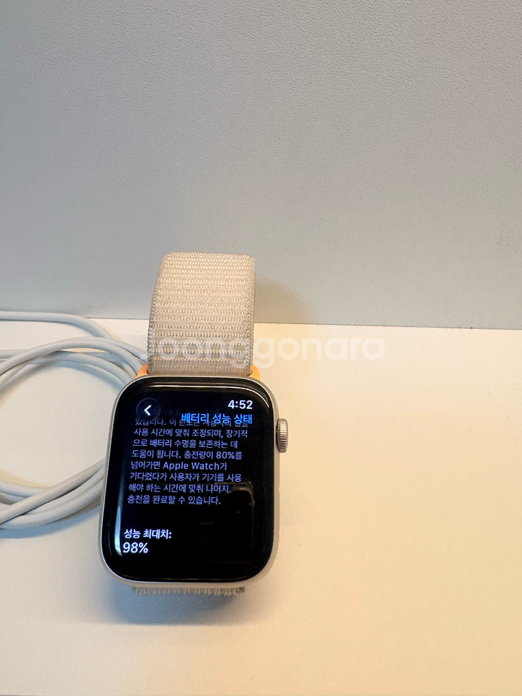 애플워치se2 44mm스타라이트 S급 배터리98--5