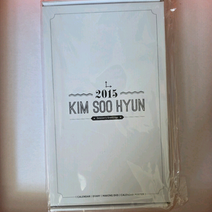 김수현 시즌그리팅 판매(15,16,18,25)