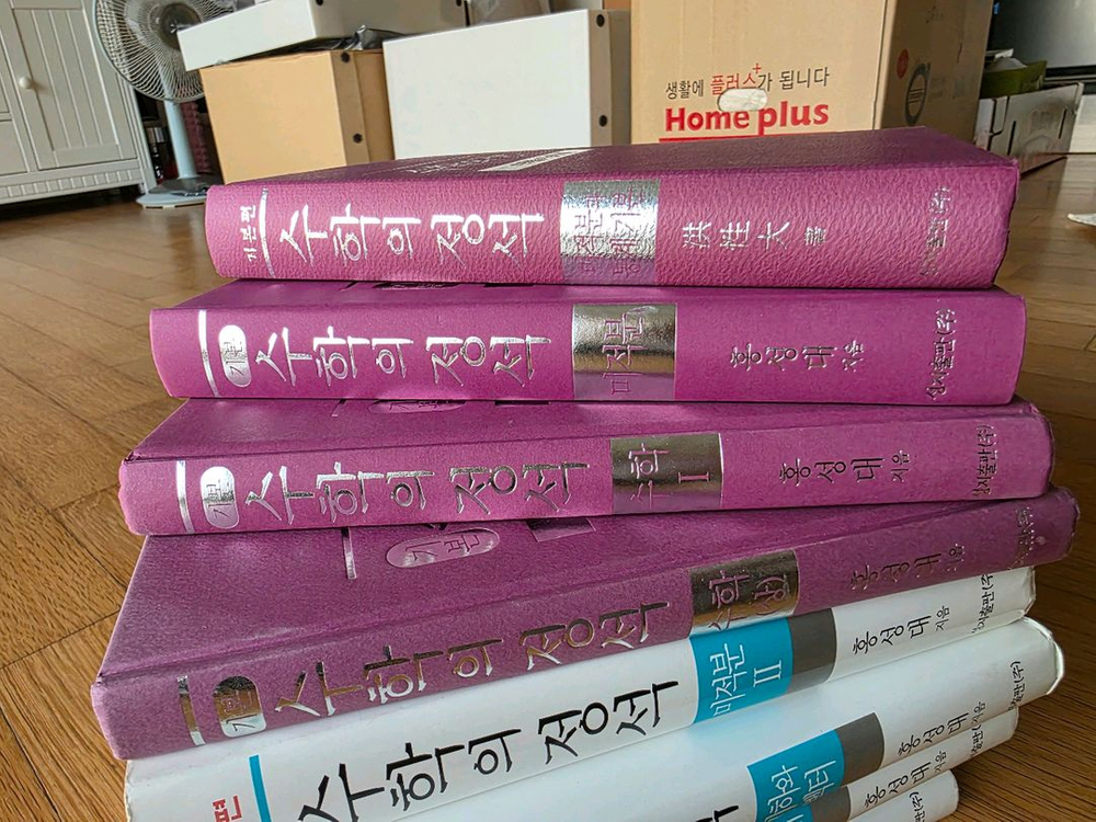 수학의정석 기본4+실력5권--2