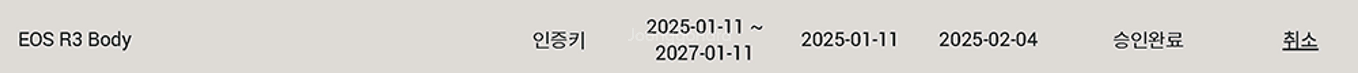 캐논 EOS R3 바디--1