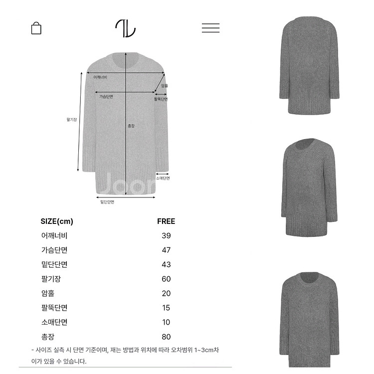 더로랑 모모 니트 드레스 원피스 바닐라 그레이--5