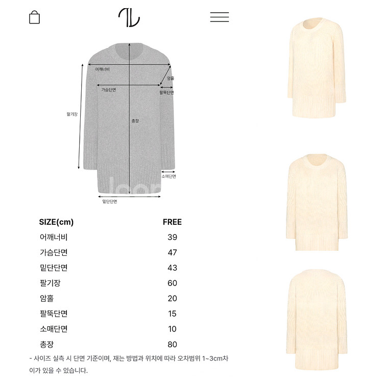 더로랑 모모 니트 드레스 원피스 바닐라 그레이--6