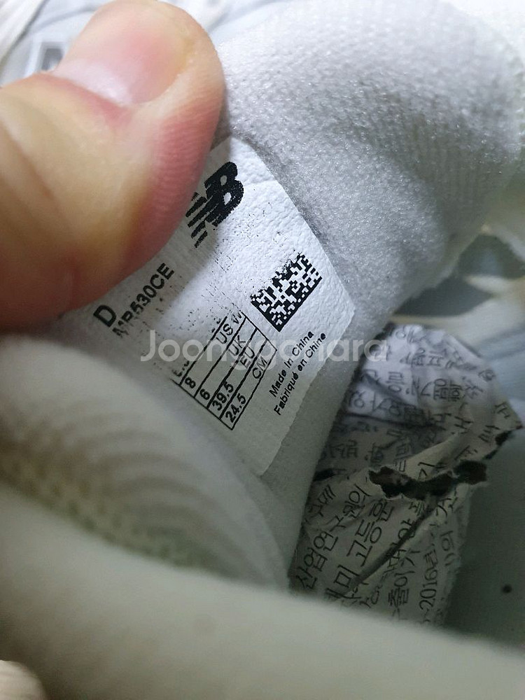 뉴발란스 530 화이트 실버 운동화 245--8