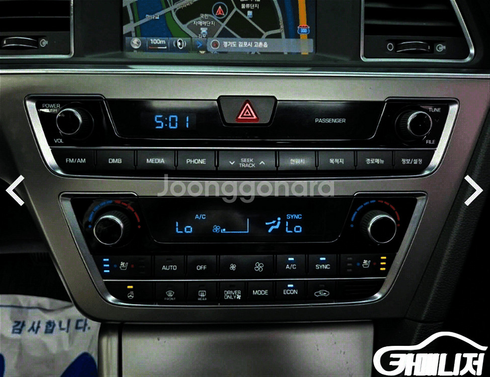 [현대]LF 쏘나타 하이브리드 2.0 모던 #앱특가--9