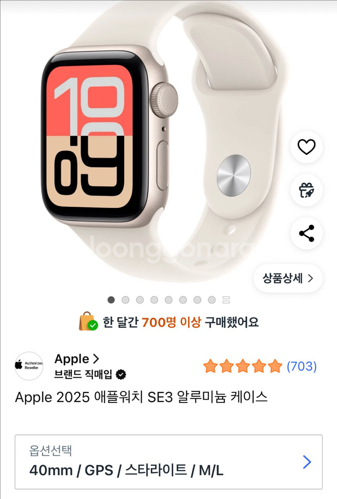 애플워치 SE3 40mm GPS--0
