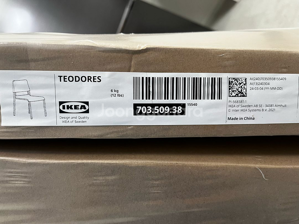 이케아 4인용 식탁 + 의자 세트 신품--4