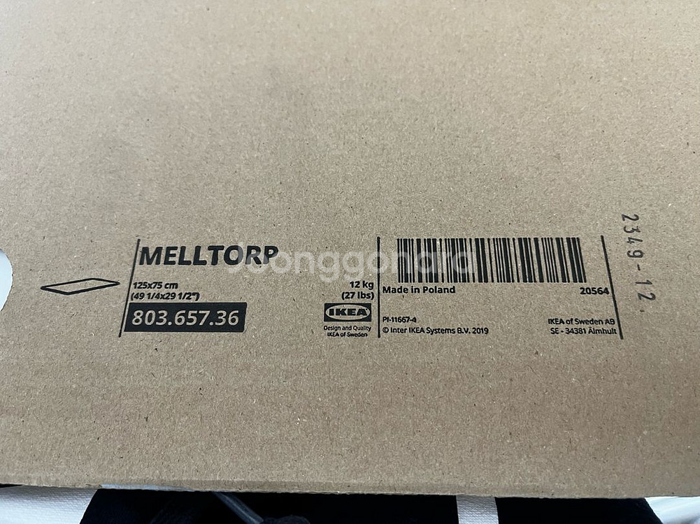 이케아 4인용 식탁 + 의자 세트 신품--3