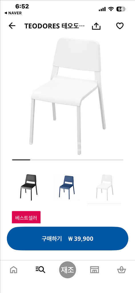 이케아 4인용 식탁 + 의자 세트 신품--1