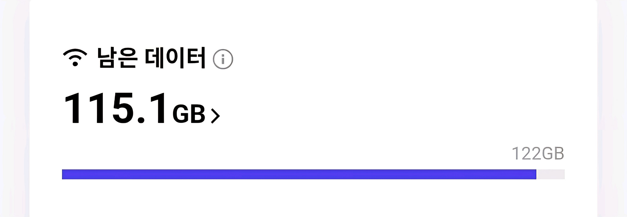 SKT 데이터 2GB--0