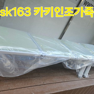 [신품]광일신타공의자 대기용의자 강남전시장 사무용가구