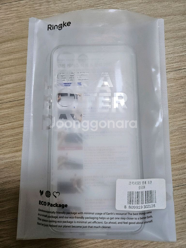 [새상품] 갤럭시 S23 링케 퓨전 휴대폰 케이스--0