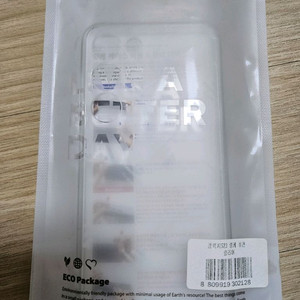 [새상품] 갤럭시 S23 링케 퓨전 휴대폰 케이스