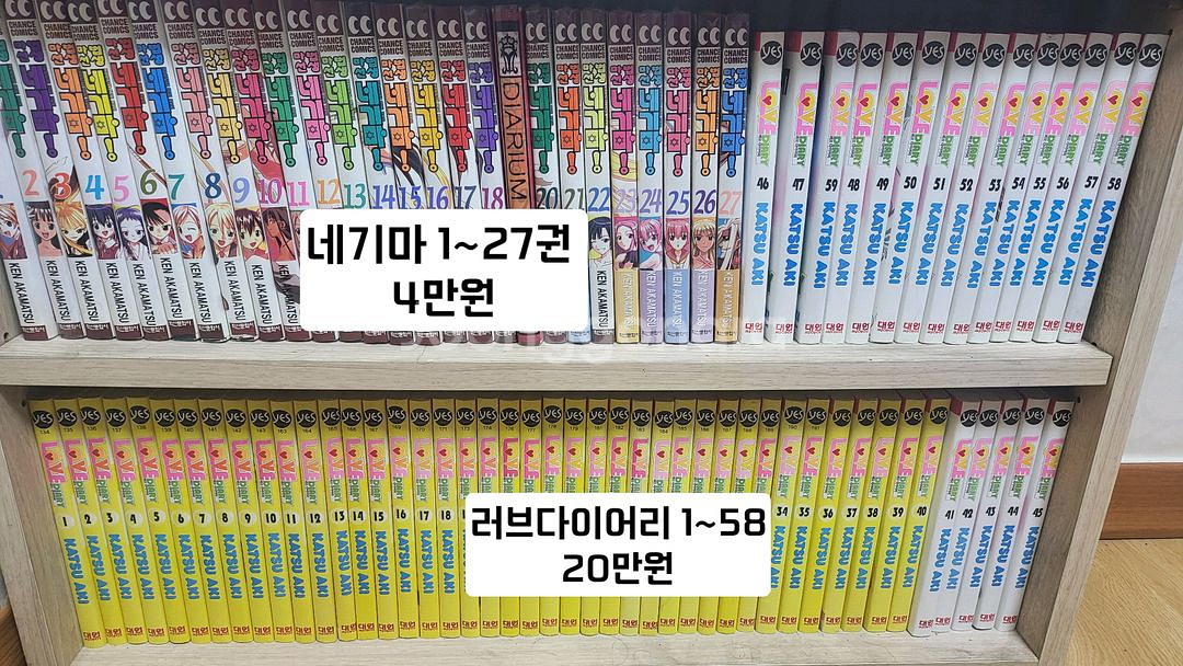 만화책 팝니다--9