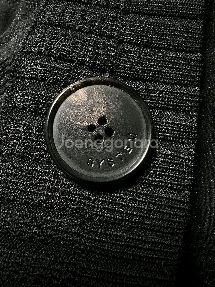 시스템 가디건--3