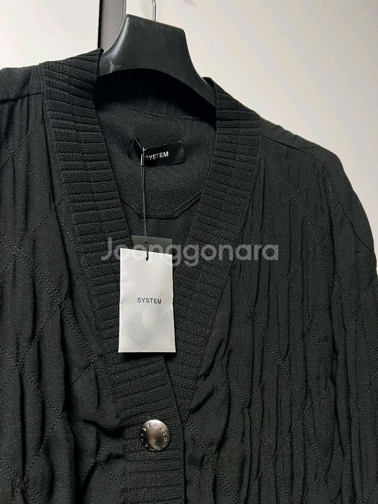 시스템 가디건--4