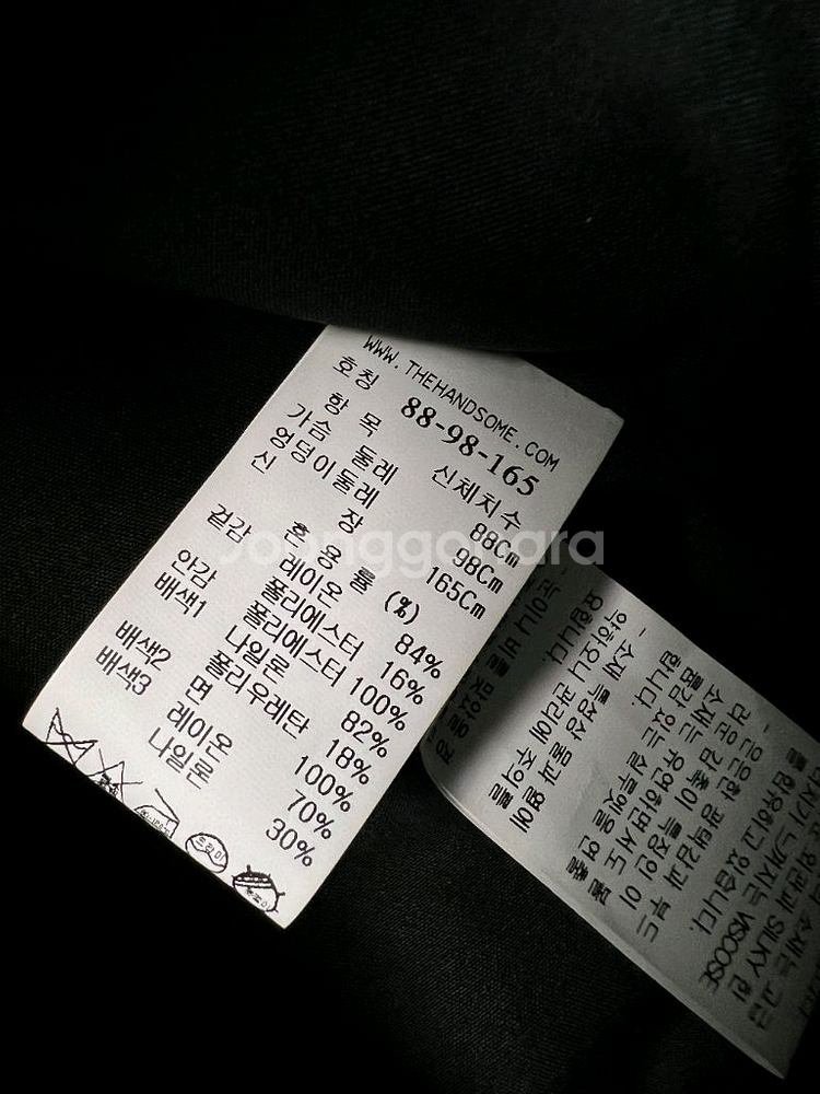 시스템 가디건--5