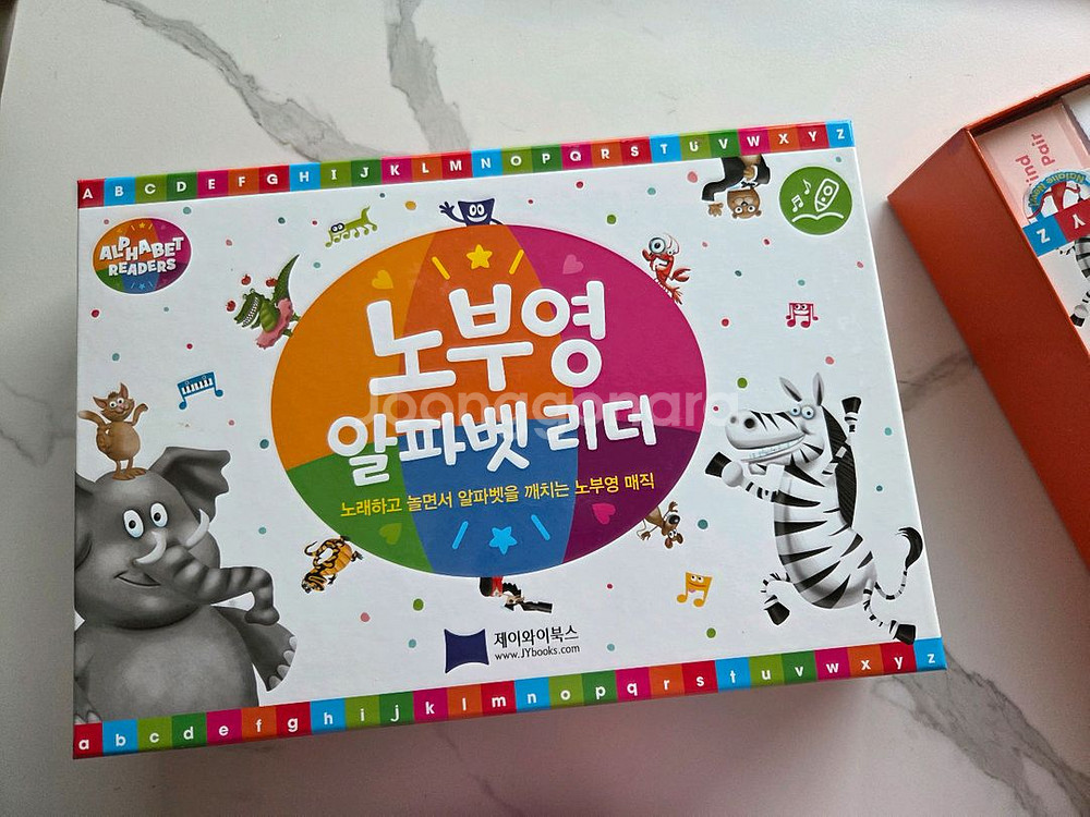 노부영 알파벳 리더 교육세트--0
