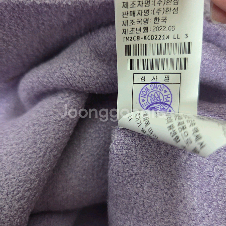 타임 부클레 글리터 라인 가디건 랑방 마인 더캐시미어--4