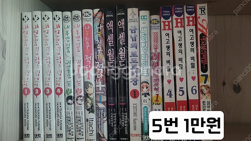 각종 만화책 팝니다--3