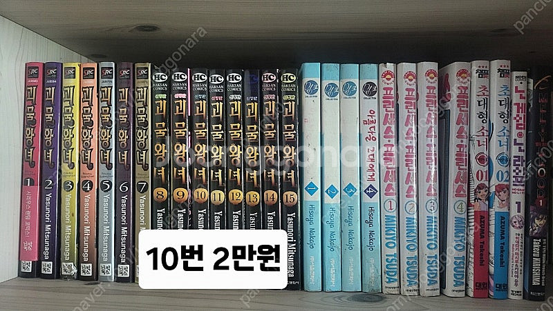 각종 만화책 팝니다--4