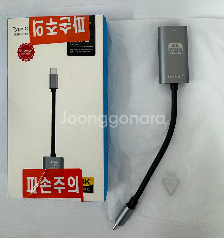 C타입 to HDMI 4K 미러링 케이블 컨버터 젠더--1