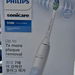 필립스 소닉케어 전동칫솔 2인세트 판매합니다