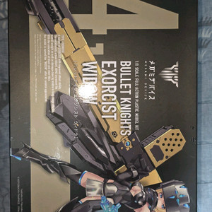 메가미디바이스 걸프라 일괄 택포 7.5 팔아요