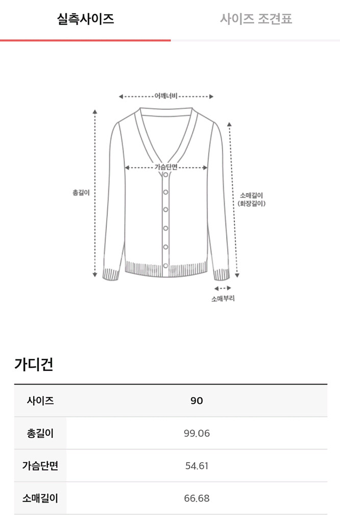 타임 알파카 블렌드 니트 가디건 랑방 마인 더캐시미어--2