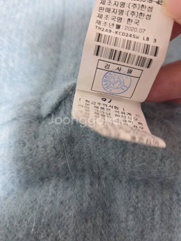 타임 알파카 블렌드 니트 가디건 랑방 마인 더캐시미어--7