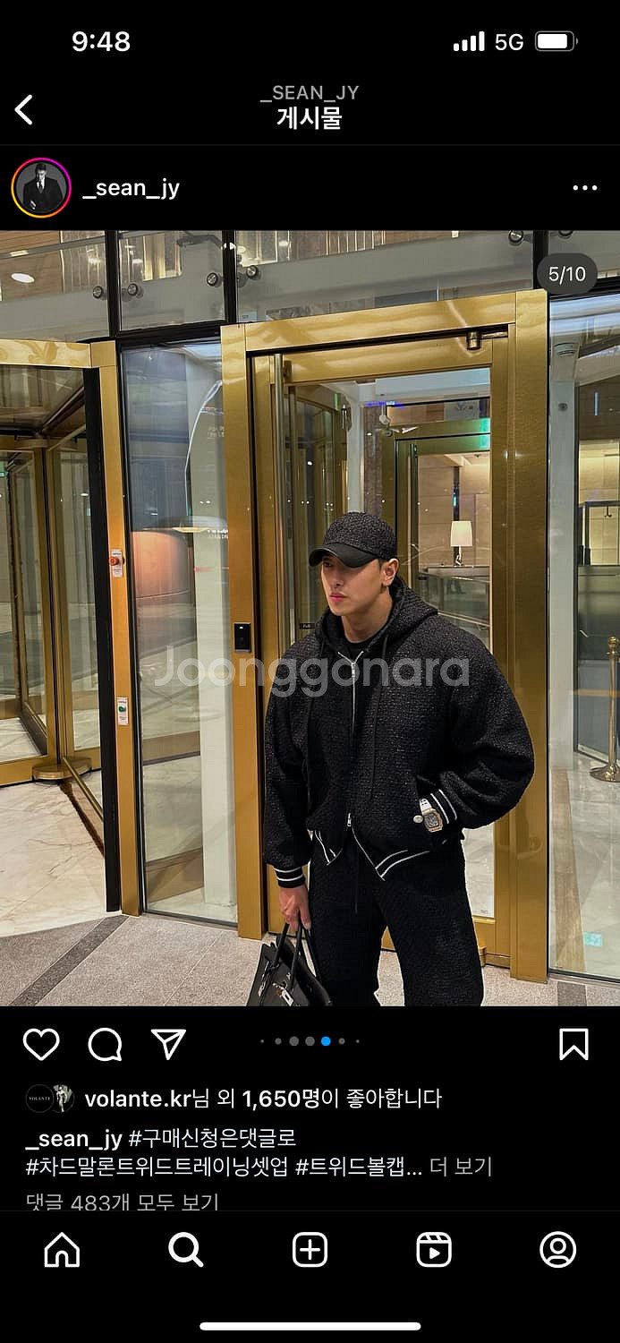 볼란테 트위드 트레이닝 셋업 그레이 상하의, 검정 상의만--0