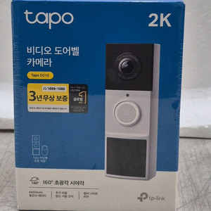 타포 무선도어벨 D210 판매합니다