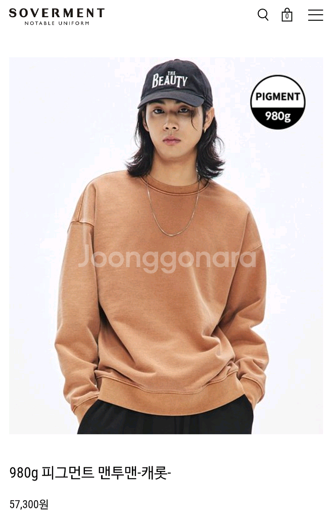 브라운 맨투맨--7