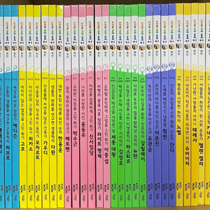 솔루토이 위인 31권 판매