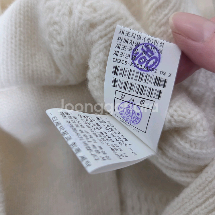 더캐시미어 캐시미어 홀가먼트 가디건 랑방 타임 마인--4