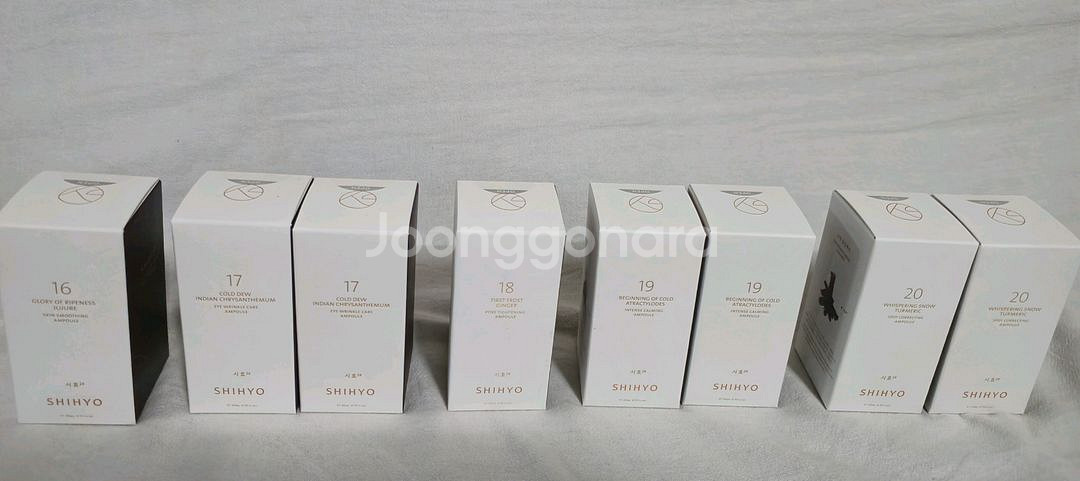 (미개봉정품)시효앰플<<5번.7번.22번>>--2