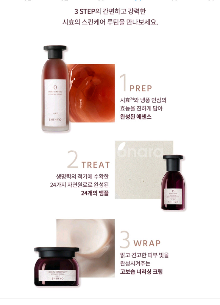 (미개봉정품)시효앰플<<5번.7번.22번>>--3