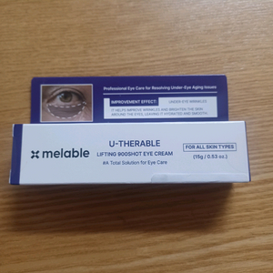멜라블 유-쎄라블 리프팅 900샷 아이크림 새제품