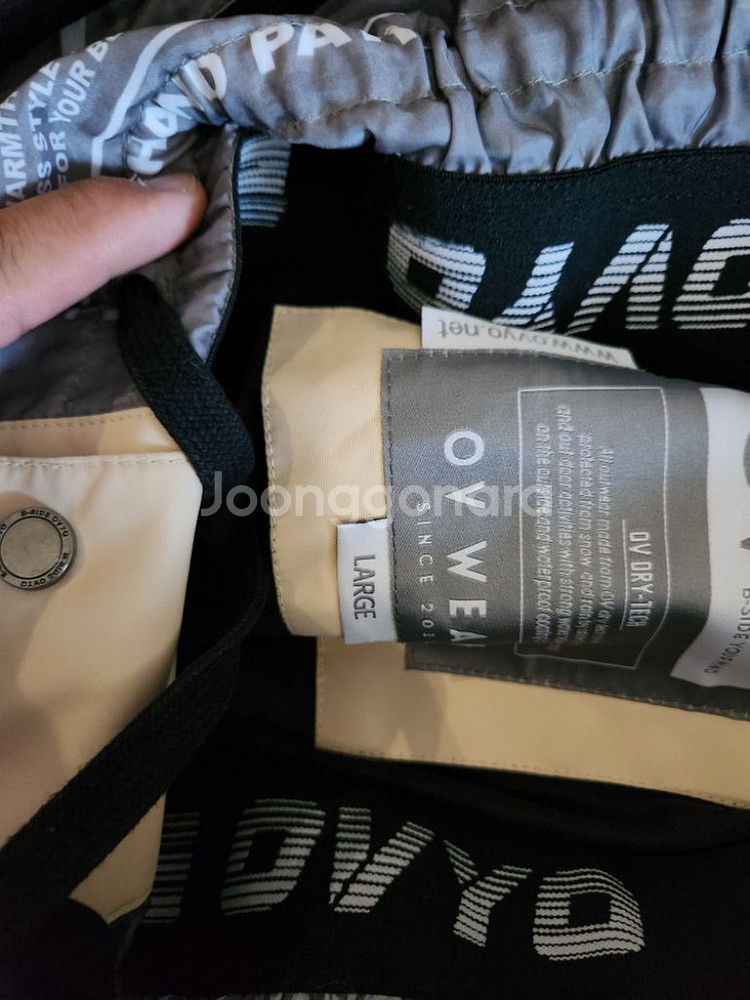 오비오 OVYO 베이지 바지 L 세트 보드복--2