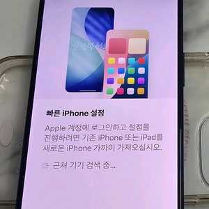 아이폰 15프로 128