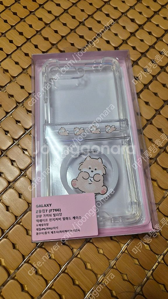 [미개봉 새상품] 플립7 우기케이스 맥세이프 힌지프린팅 케이스 판매해요.--0