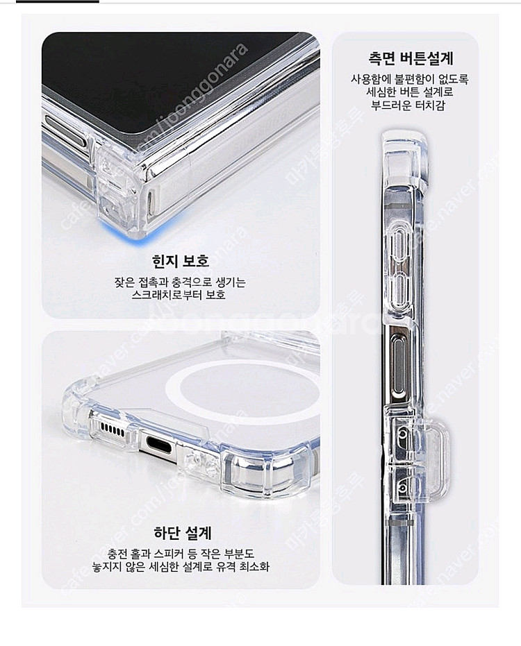 [미개봉 새상품] 플립7 우기케이스 맥세이프 힌지프린팅 케이스 판매해요.--3