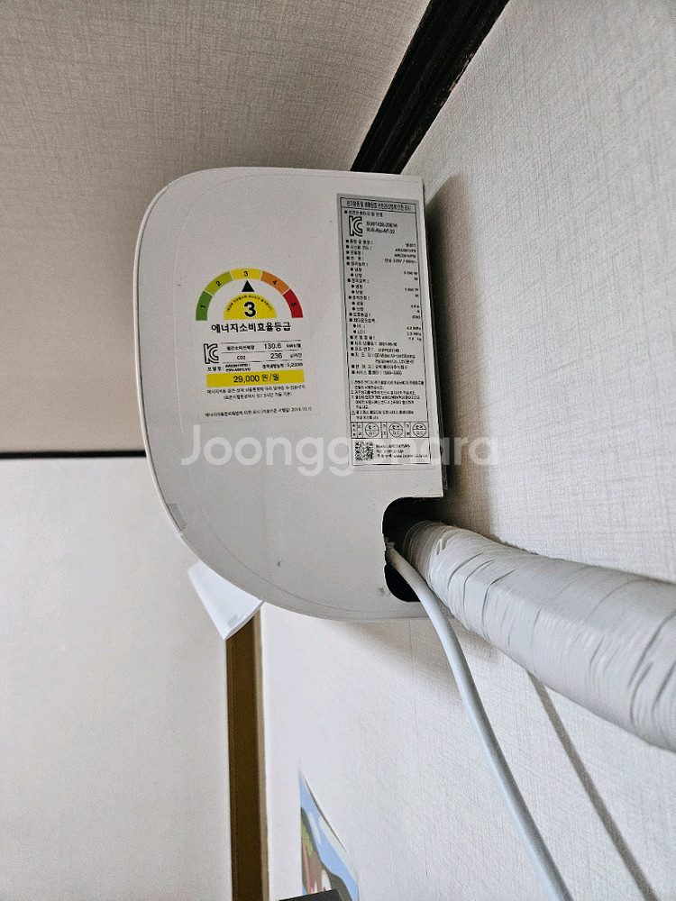 lg 캐리어 인버터 벽걸이 에어컨 팝니다 6평 8평 9평--1